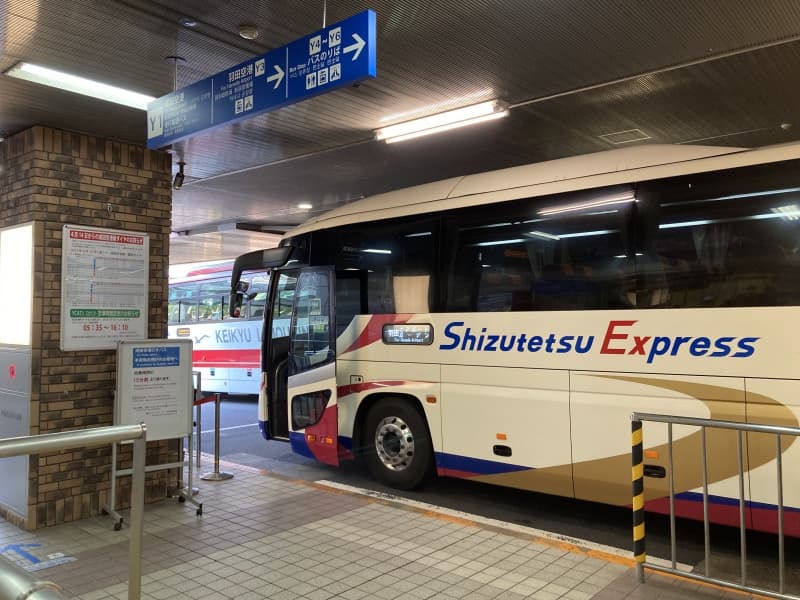 高速バス「Shizutetsu Express静岡羽田空港線」横浜駅で下車した時に撮影